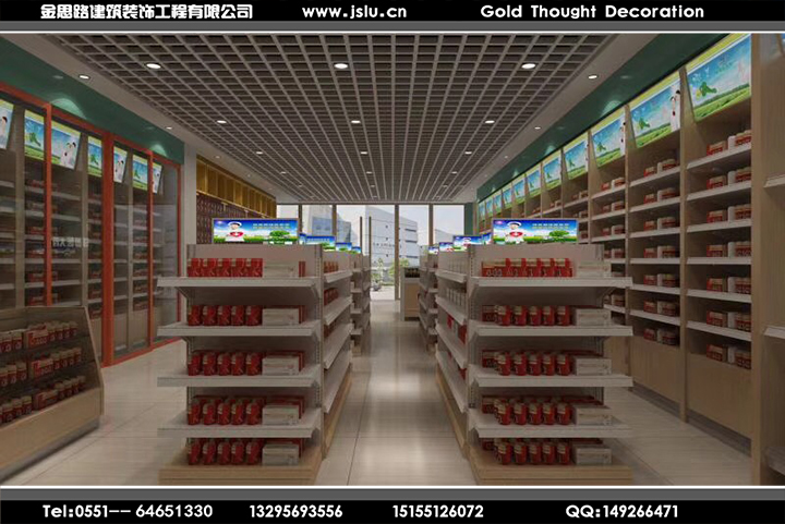合肥藥房裝修設(shè)計(jì) 合肥藥房裝修設(shè)計(jì)