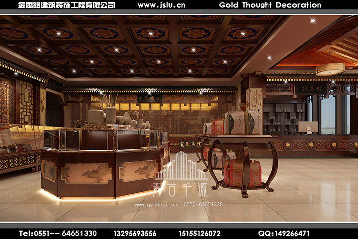 安徽中醫(yī)館裝修設(shè)計(jì) 安徽中醫(yī)館裝修設(shè)計(jì)