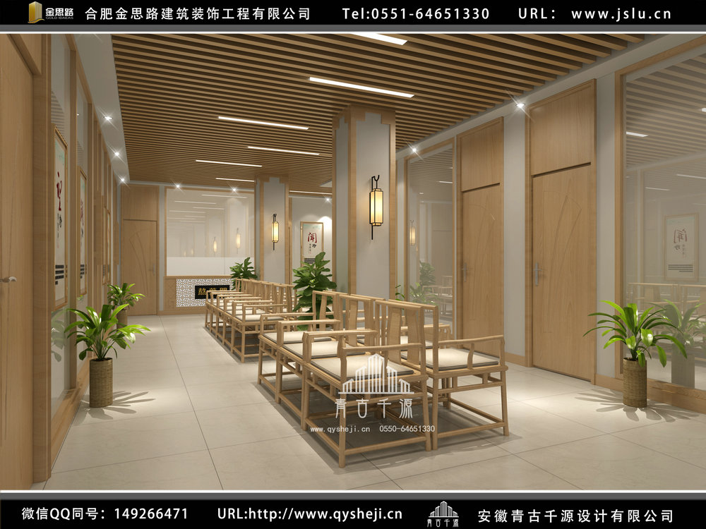 合肥中醫(yī)館裝修設(shè)計(jì) 合肥中醫(yī)館裝修設(shè)計(jì)