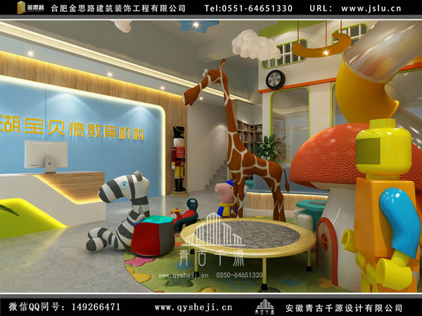 合肥教育機(jī)構(gòu)裝修 合肥教育機(jī)構(gòu)裝修