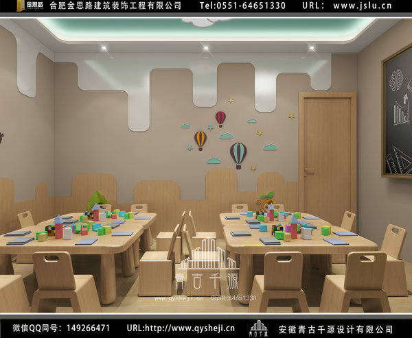 合肥教育機(jī)構(gòu)裝修 合肥教育機(jī)構(gòu)裝修