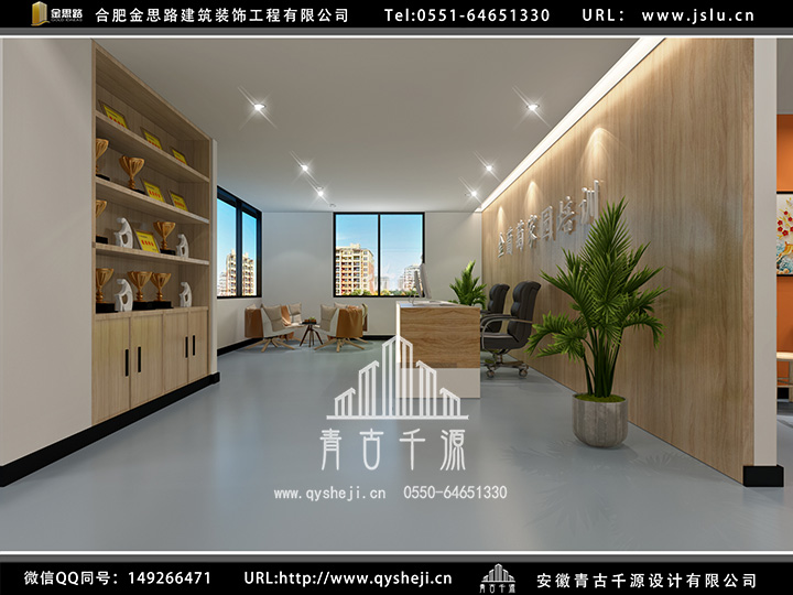 合肥培訓(xùn)機(jī)構(gòu)裝修 合肥培訓(xùn)機(jī)構(gòu)裝修