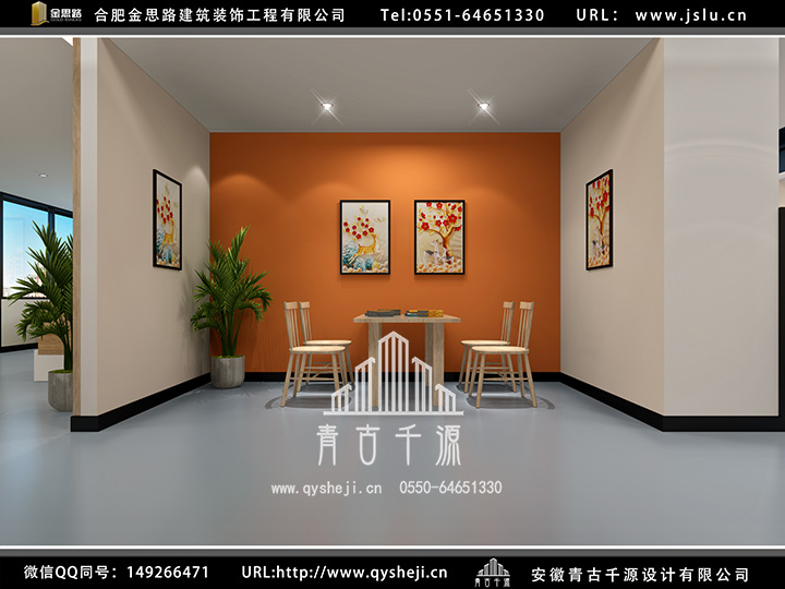 合肥培訓(xùn)機(jī)構(gòu)裝修 合肥培訓(xùn)機(jī)構(gòu)裝修