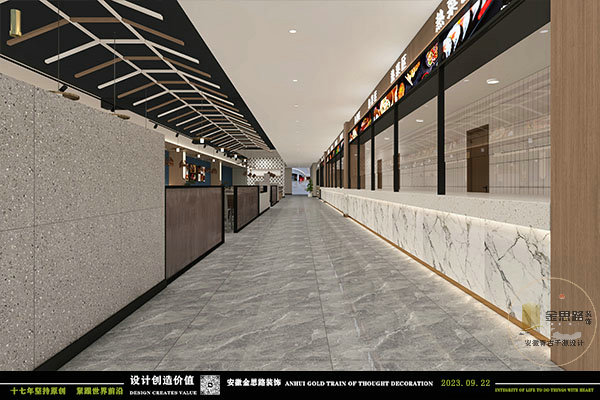 餐飲設(shè)計(jì) 餐飲設(shè)計(jì)