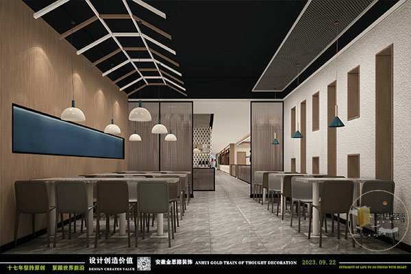 餐飲設(shè)計(jì) 餐飲設(shè)計(jì)