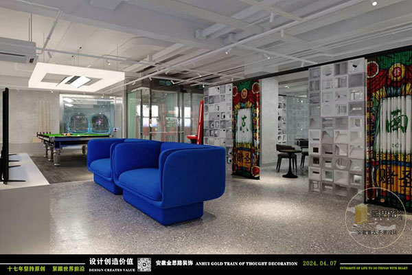 娛樂綜合體裝修 娛樂綜合體裝修