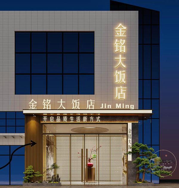 飯店裝修 飯店裝修