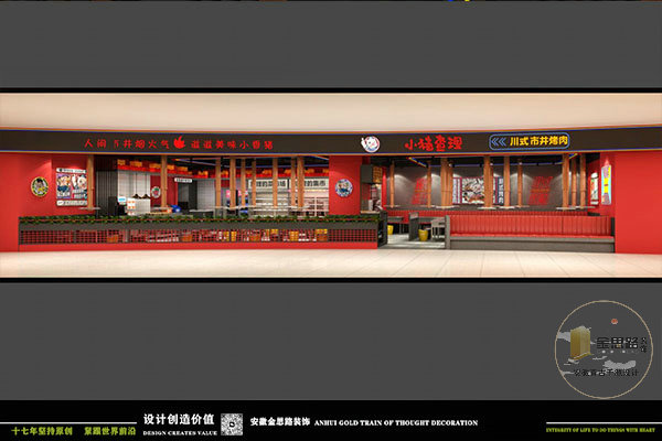 飯店裝修 飯店裝修