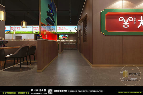 餐飲裝修 餐飲裝修